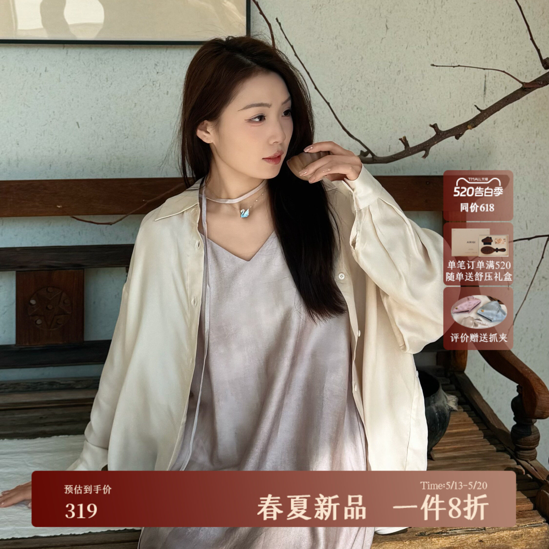 AIRIQI春季新款休闲风水墨渐变晕染吊带早春漂亮连衣裙AH51