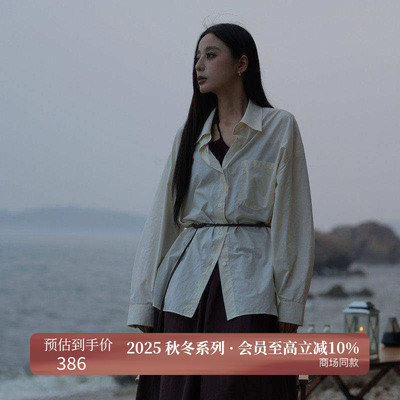 AIRIQI25秋新款宽松长袖衬衫