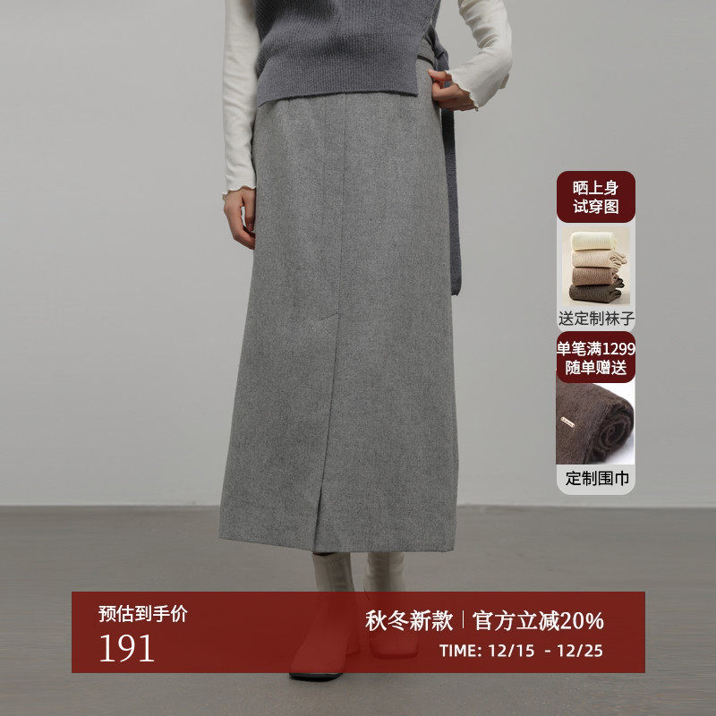 AIRIQI冬季新款休闲简约通勤前开衩设计感A字羊毛半身裙AH4