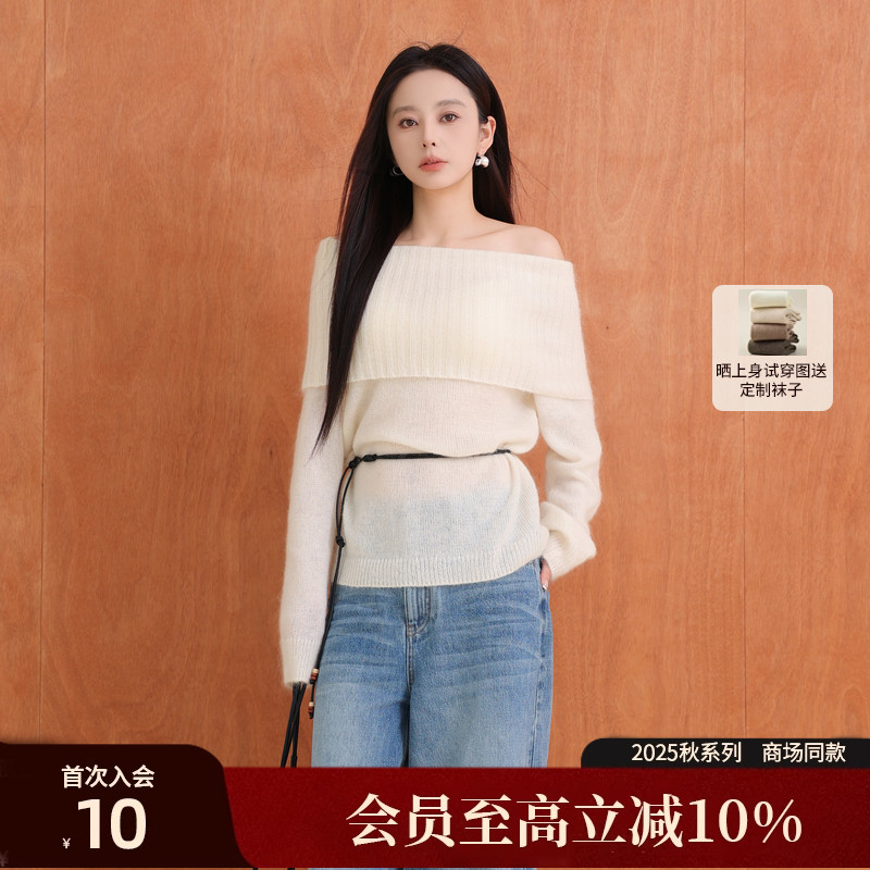 AIRIQI25秋新款一字肩羊毛针织衫