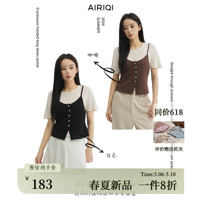 AIRIQI夏季新款背心短袖针织套装
