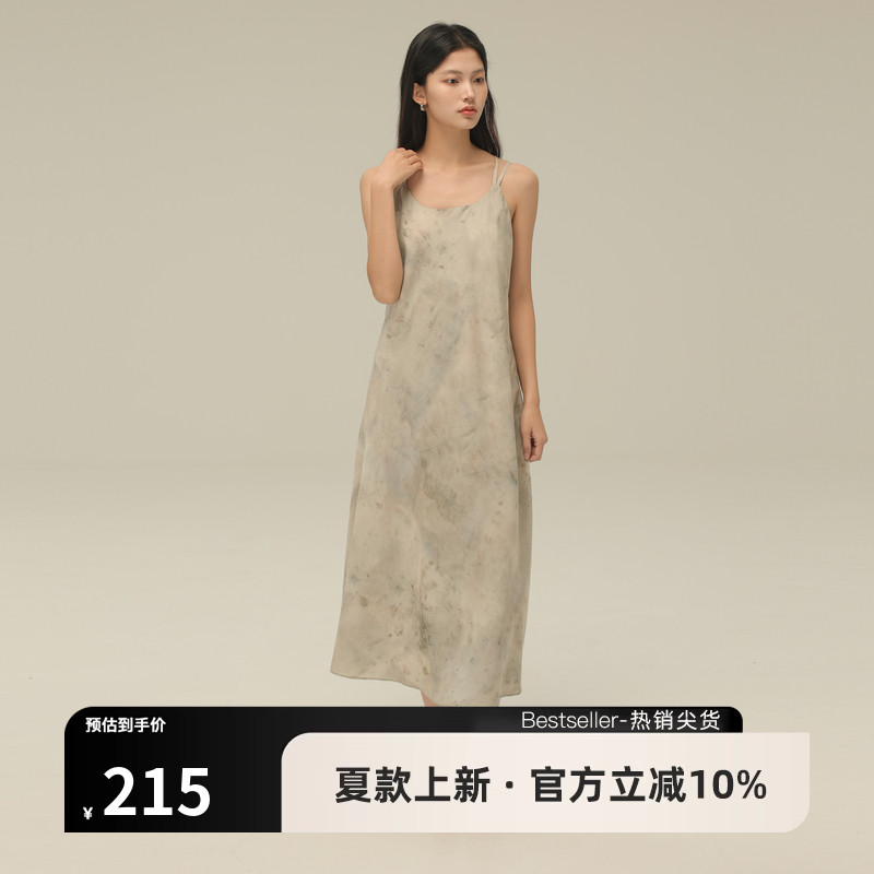 AIRIQI夏季新款优雅气质高腰修身散摆印花吊带连衣裙女AH42