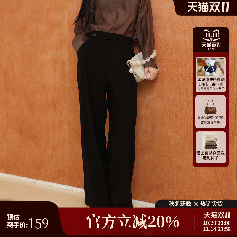 AIRIQI秋季新款休闲简约高腰垂感阔腿长裤西装裤休闲裤AH43CK393