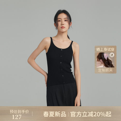 AIRIQI夏季新款U领针织天丝背心