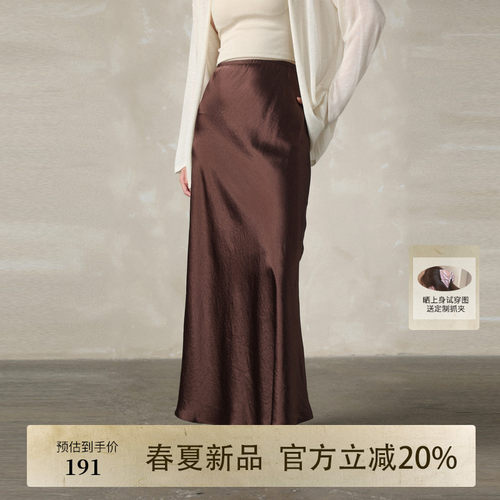 AIRIQI夏季新款轻熟廓形半身裙