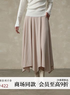 AIRIQI商场同款26春新款不规则肌理大A摆立体感半身裙女AH61BQ097