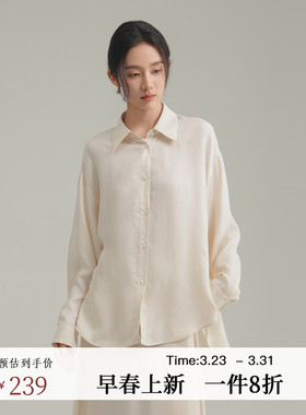 AIRIQI春季新款极简风肌理感百搭宽松翻领休闲衬衫外套AH51CS230