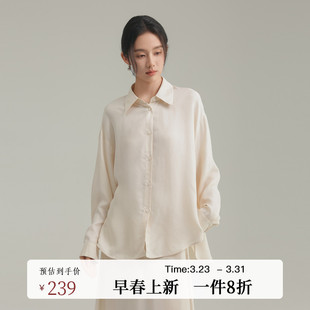 外套AH51CS230 极简风肌理感百搭宽松翻领休闲衬衫 AIRIQI春季 新款