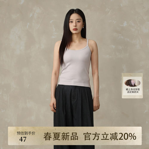 AIRIQI夏季新款低领罗纹无袖背心