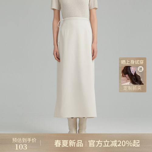 AIRIQI夏季新款简约通勤风高腰垂感系带直筒半身裙女夏AH52BQ364
