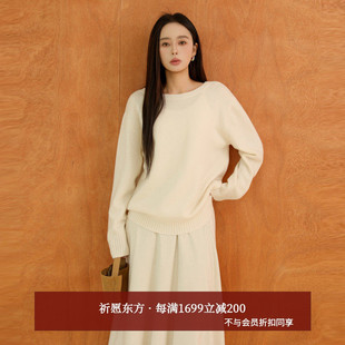 AH54MS278 简约慵懒感圆领落肩羊毛针织衫 AIRIQI商场同款 25冬新款