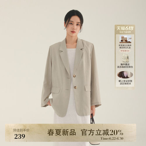 AIRIQI夏季新款松弛感廓形西装