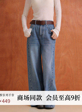 AIRIQI商场同款25秋新款高腰宽松显瘦弯刀裤阔腿牛仔裤AI53NC376