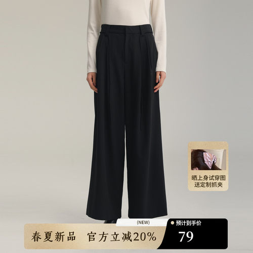 AIRIQI春季新款抽绳腰带西装裤