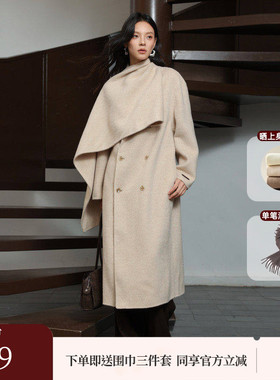 黑标BAIZHUO冬季新款双面呢设计感围巾领驼绒毛呢外套女AZ44DY121