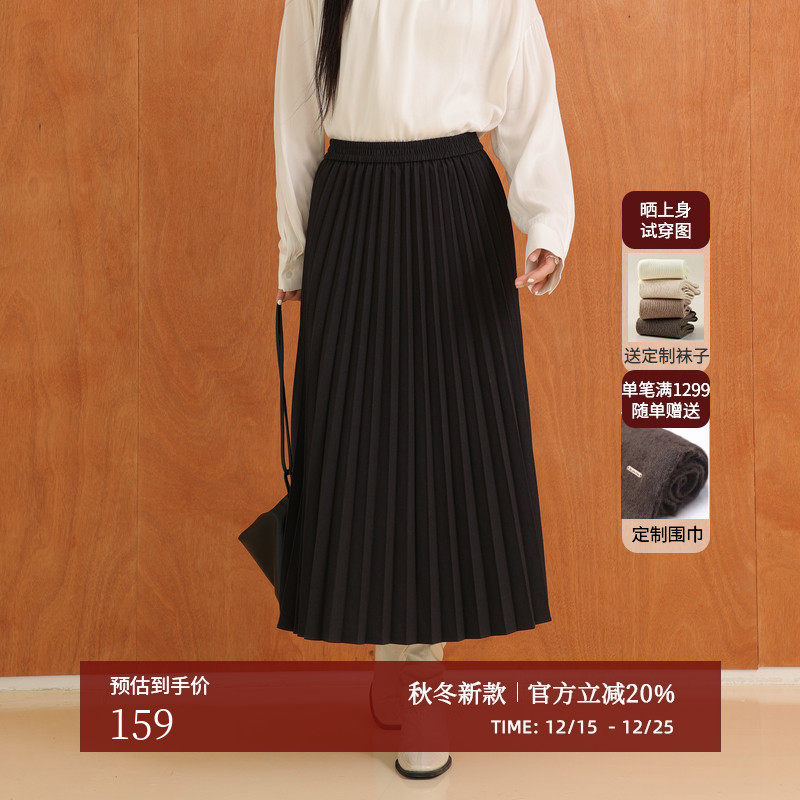 AIRIQI冬季新款宽松通勤百褶裙