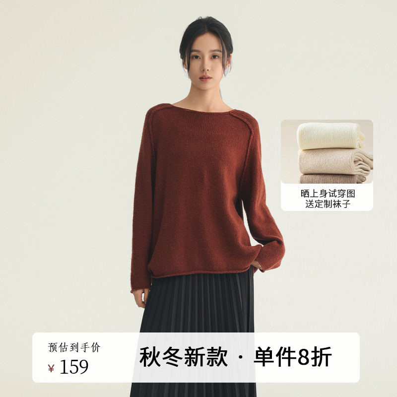 AIRIQI冬季新款廓形羊毛针织衫