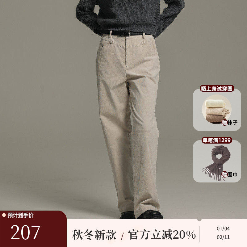 AIRIQI冬季新款百搭通勤直筒分割压线设计感休闲弯刀裤AI44CK367,女装/女士精品,休闲裤,淘宝优惠券,粉丝福利购,淘宝优惠卷