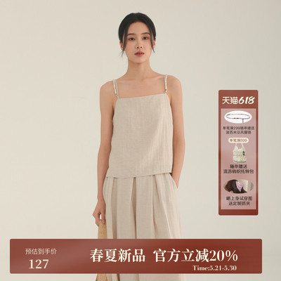 AIRIQI夏季新款设计感吊带背心