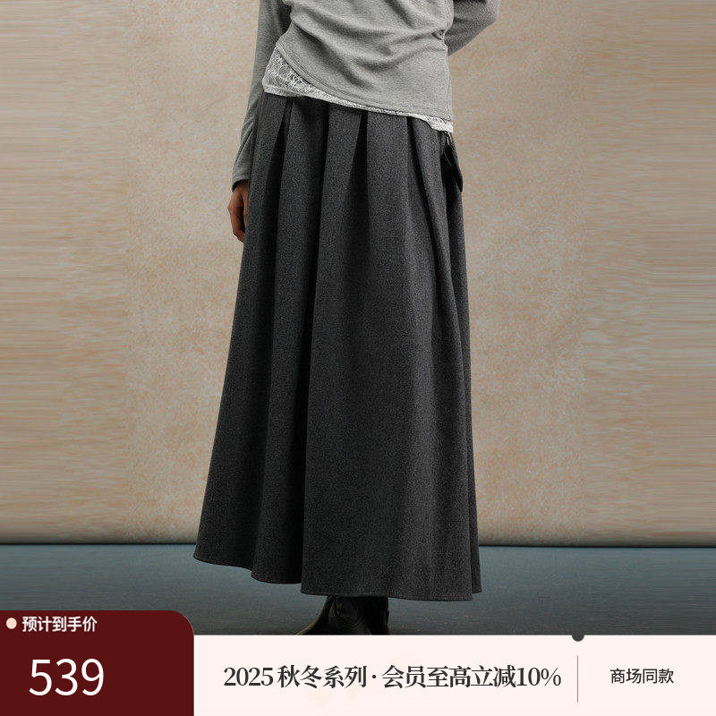 AIRIQI商场同款25冬新款垂坠显瘦高腰（带链条包）半裙AH54BQ314,女装/女士精品,半身裙,淘宝优惠券,粉丝福利购,淘宝优惠卷