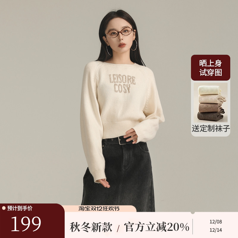 AIRIQI冬季新款圆领羊毛针织衫