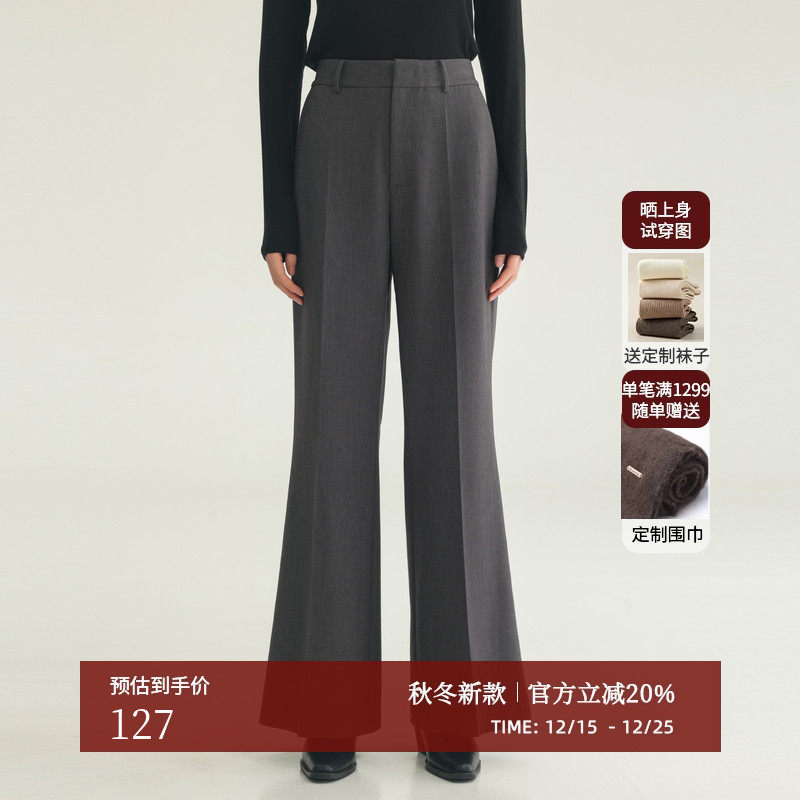 AIRIQI冬季新款直筒微喇休闲裤