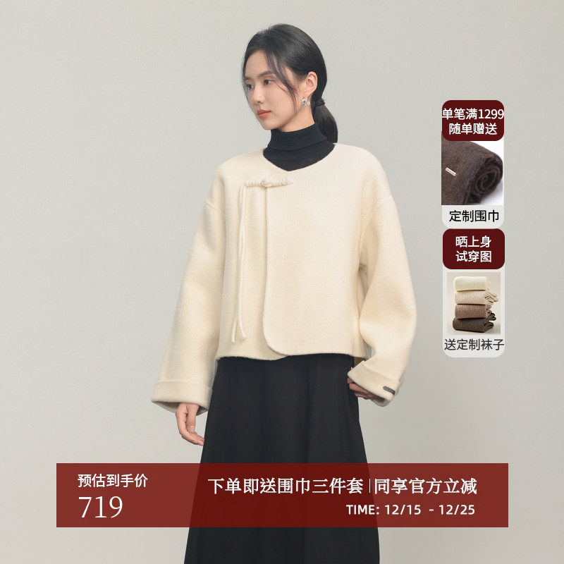 AIRIQI冬季新款短款盘扣双面呢