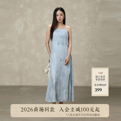 AIRIQI26夏新款渐变吊带连衣裙