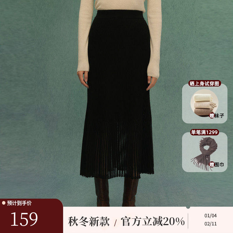 AIRIQI冬季新款简约设计感松紧高腰显瘦飘逸鱼尾半身裙AH43BQ081,女装/女士精品,半身裙,淘宝优惠券,粉丝福利购,淘宝优惠卷