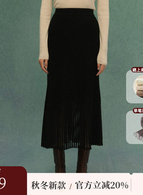 AIRIQI冬季新款简约设计感松紧高腰显瘦飘逸鱼尾半身裙AH43BQ081