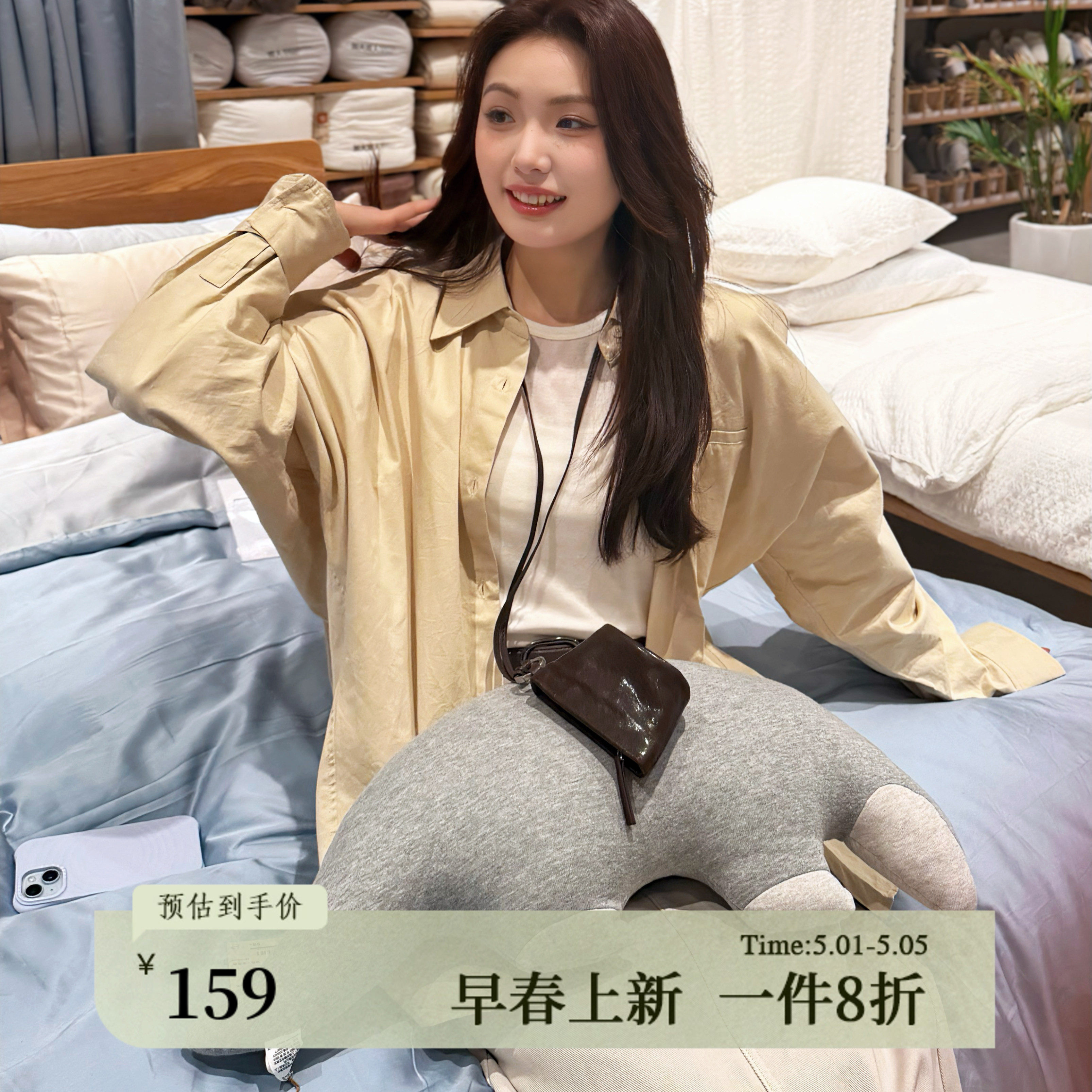 AIRIQI春季新款休闲通勤宽松廓形翻领全棉亲肤长袖衬衫AY53