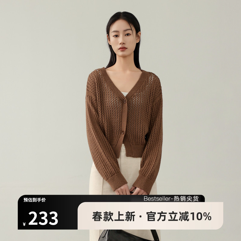 Airiqi/爱惢崎毛织开衫