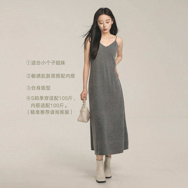 AIRIQI秋季新款法式慵懒风通勤直筒羊毛针织吊带连衣裙AH43