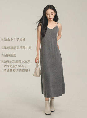 AIRIQI秋季新款法式慵懒风通勤直筒羊毛针织吊带连衣裙AH43LQ402