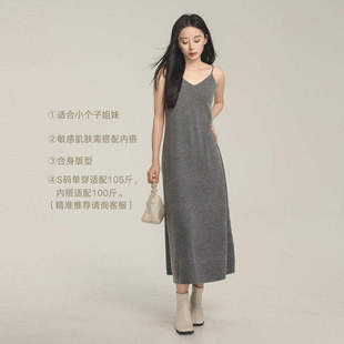 慵懒风通勤直筒羊毛针织吊带连衣裙AH43LQ402 法式 AIRIQI秋季 新款