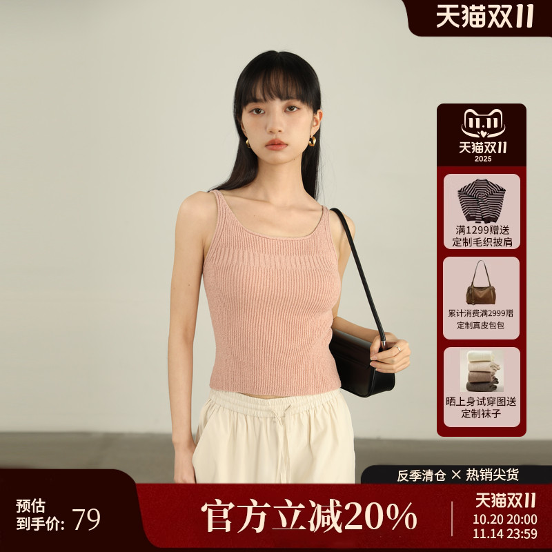 AIRIQI夏季新款针织背心