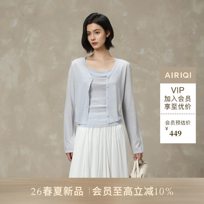 AIRIQI26夏新款吊带+开衫套装