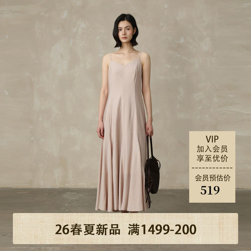 AIRIQI26夏新款度假风吊带连衣裙