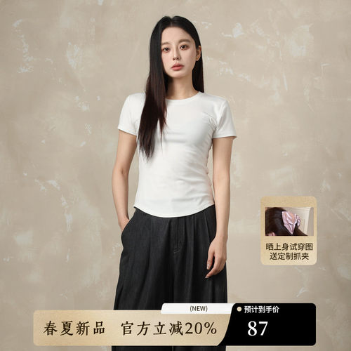 AIRIQI夏季新款通勤显瘦短袖t恤