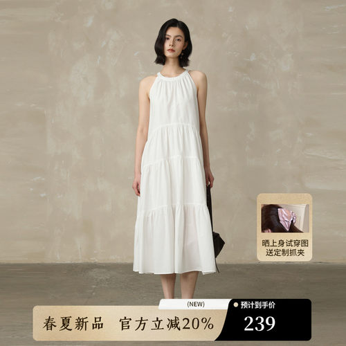 AIRIQI夏季新款挂脖廓形连衣裙
