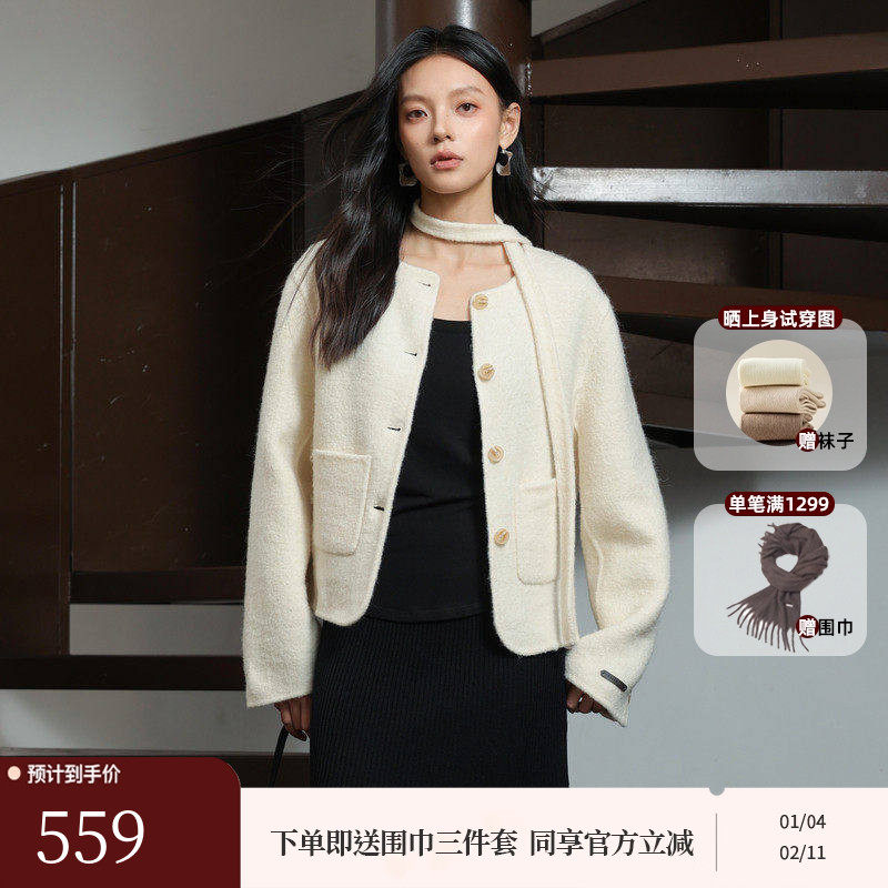 AIRIQI冬季新款圆领气质简约小香风廓形双面呢毛呢外套AH44DY084,女装/女士精品,毛呢外套,淘宝优惠券,粉丝福利购,淘宝优惠卷