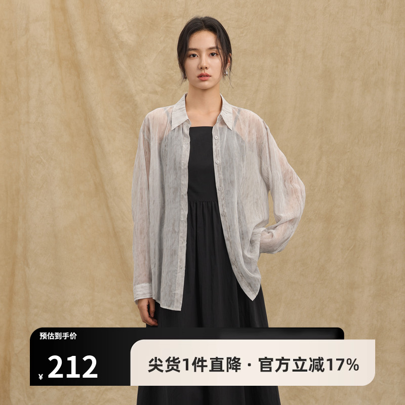 AIRIQI夏季新款慵懒度假风褶皱肌理感轻薄宽松长款衬衫AX42