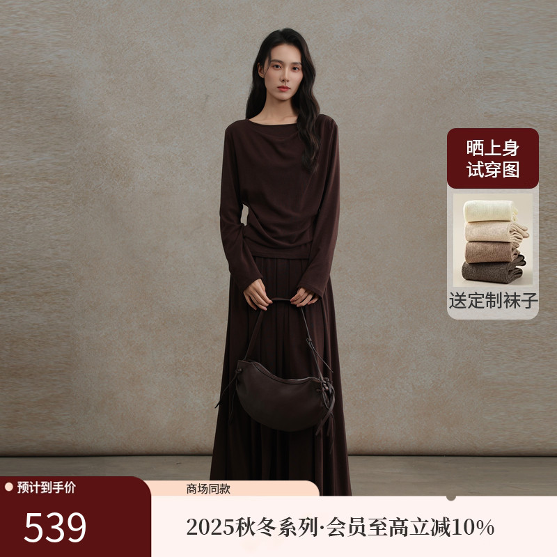 AIRIQI25冬新款针织上衣半裙套装