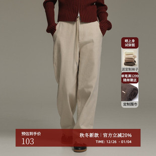 女AI44CK219 休闲通勤斜纹抽绳直筒廓形磨毛弯刀裤 AIRIQI冬季 新款