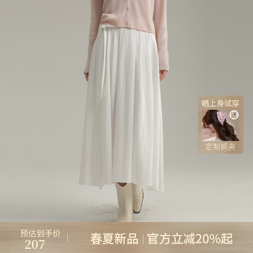 AIRIQI春季新款A字压褶半身裙
