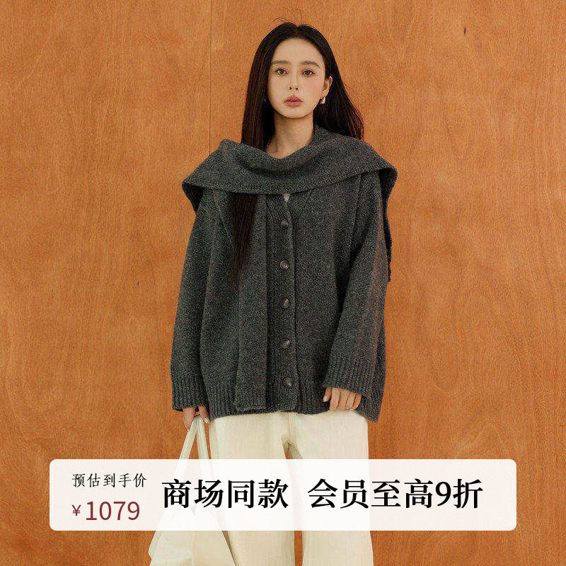 黑标BAIZHUO商场同款25冬新款可拆卸披肩羊毛针织开衫女AZ