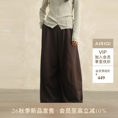 AIRIQI26秋新款高腰阔腿休闲裤