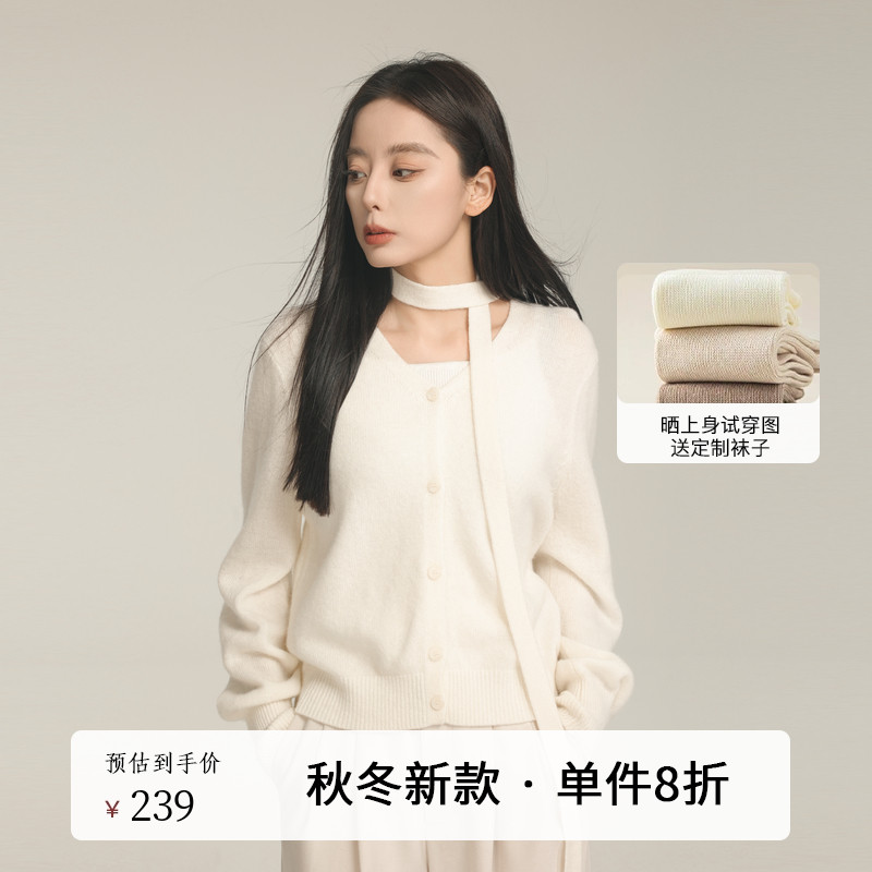 AIRIQI秋季新款羊毛V领针织开衫