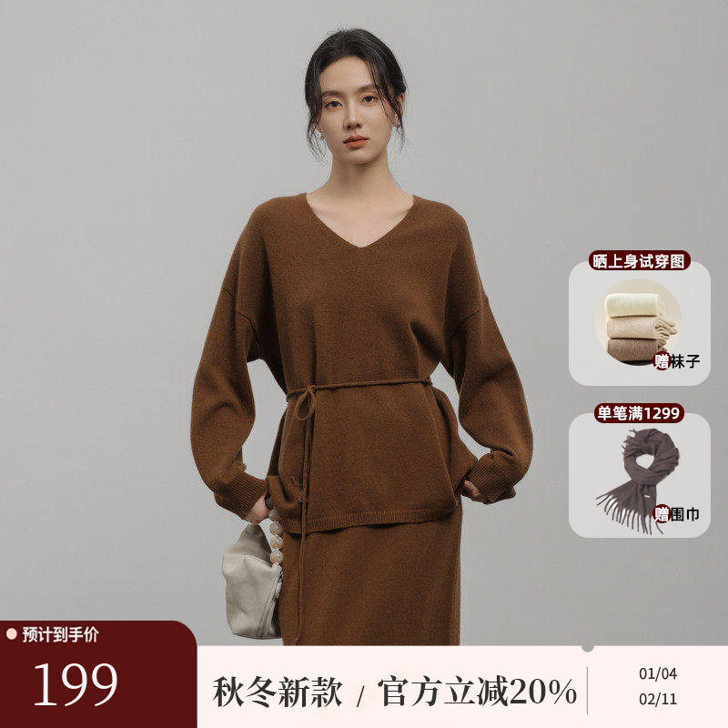 AIRIQI冬季新款静奢通勤百搭松弛感系带显瘦羊毛针织衫AH44MS400,女装/女士精品,毛针织衫,淘宝优惠券,粉丝福利购,淘宝优惠卷