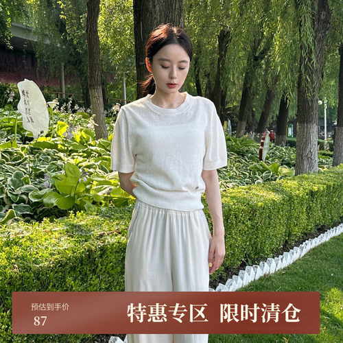 【AIRIQI】都市毛织H型短款毛衫AH42MS075